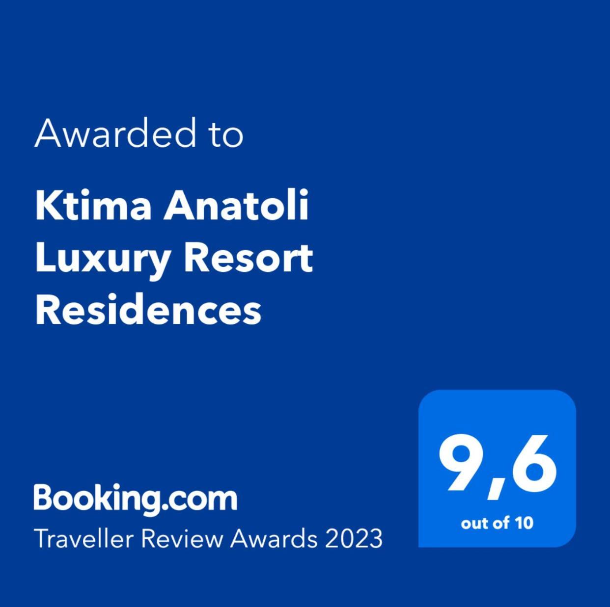 Ktima Anatoli Luxury Residences * Nea Kallikrateia